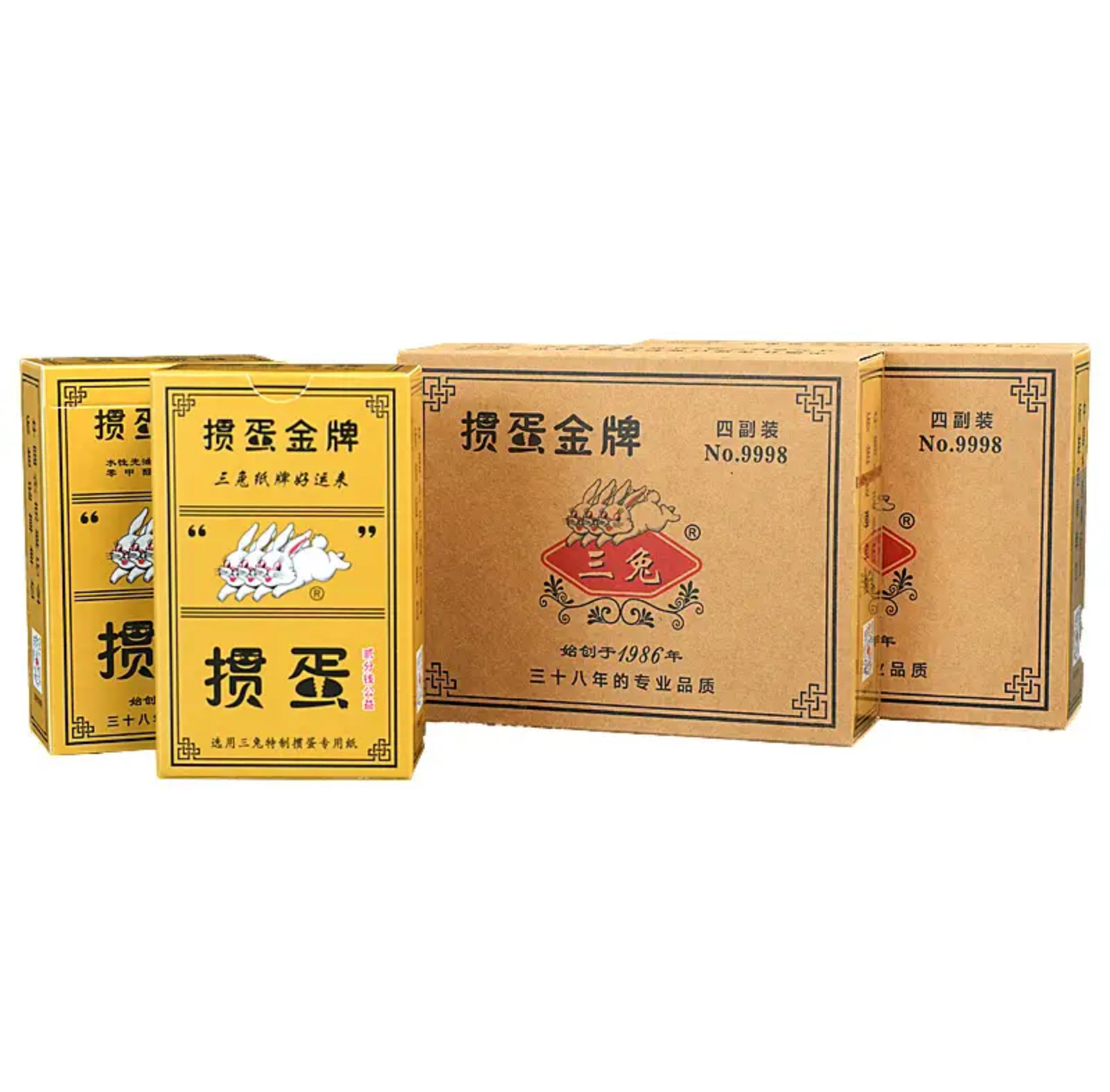 三兔集团掼蛋礼盒